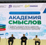 В Махачкале в рамках ШГЖ прошел форум для будущих медиаспециалистов - РИА Дагестан