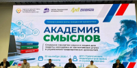 В Махачкале в рамках ШГЖ прошел форум для будущих медиаспециалистов - РИА Дагестан