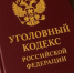 В Ярославле будут судить закладчиков даркнет-магазина - Городской телеканал