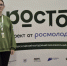 Марина Демидова из Мичуринска посетила форум “Ростов” - Michurinsk68.Ru