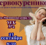 Первокурсник факультета среднего профессионального образования - этот пост для тебя! - Институт физкультуры