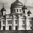 Храм Христа Спасителя. Неизвестный автор, 1890-е, г. Москва, Союз фотохудожников России. - КПРФ