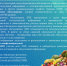 Выборочное обследование сельскохозяйственной деятельности личных подсобных хозяйств граждан. - Куменский район