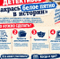 Афиша-веб.jpg - Музей-заповедник