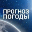 Прогноз чрезвычайных ситуаций природного характера. - Аскинский район