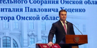 От соглашений к новым производствам: Виталий Хоценко за три года сформировал новую инвестиционную повестку региона - Правительство Омской области