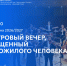 Студенческая филармония - СПГУТД