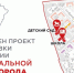 В центре Луганска снесут 57 ветхих зданий и построят новый жилой квартал - Донецк Медиа