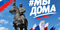 #МыДома. Облик Луганска только подтверждает этот тезис - Город Луганск
