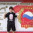 «Серебро» наукоградца на Играх боевых искусств в Анапе! - KalugaSport.Ru
