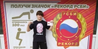 «Серебро» наукоградца на Играх боевых искусств в Анапе! - KalugaSport.Ru