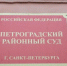 Фото: МР7 - Мой район
