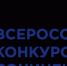2255 - Департамент образования