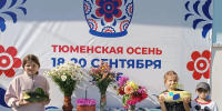 Тюменская осень в Карагужева - Центр культуры и досуга