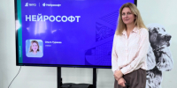 Обучение в «Нейрософт»! - Верхневолжский ГАУ
