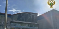 В Хабаровском крае прокуратура выявила нарушения в Солнечном - КП Хабаровск