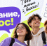 Внимание, опрос! - Министерство природных ресурсов и экологии