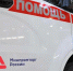 18 регионов получат 196 новых автомобилей скорой помощи - KU66.Ru