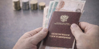 Индексация пенсий работающих и неработающих пенсионеров в 2026 году: разъяснение Соцфонда - KU66.Ru