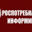 Онлайн-семинар для юридических лиц и индивидуальных предпринимателей - Мелеузовский район