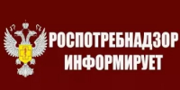 Онлайн-семинар для юридических лиц и индивидуальных предпринимателей - Мелеузовский район