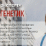 Тюменский генетик рассказала о профилактике старения с помощью перепрограммирования клеток - NedugamNet.Ru