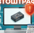 Роспотребнадзор информирует - Лопатинский район