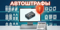 Роспотребнадзор информирует - Лопатинский район