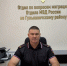 В ОВМ Отдела МВД России по Гулькевичскому району состоялся брифинг - Газета В 24 часа