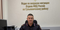 В ОВМ Отдела МВД России по Гулькевичскому району состоялся брифинг - Газета В 24 часа