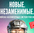 ВСТУПАЙ В ЭЛИТУ БУДУЩЕГО! НУЖНЫ СОИСКАТЕЛИ. - Газета Ангарский рабочий