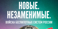 ВСТУПАЙ В ЭЛИТУ БУДУЩЕГО! НУЖНЫ СОИСКАТЕЛИ. - Газета Ангарский рабочий