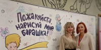 // Фото Департамента образования Орловской области - Правительство Орловской области