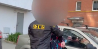 задержание смолянки ФСБ за аферу со взяткой 2,5 млн руб силовикам - О чём Говорит Смоленск