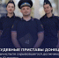 Судебные приставы Донецка вычислили скрывавшегося должника по IP-адресу - УФСПП по ДНР