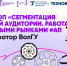 акселератор7 - ВолГУ