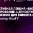 акселератор4 - ВолГУ