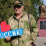 Фотоакция «Россия в моем сердце» (казимировская библиотека и СДК) - Руднянская ЦБС