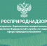 Воронежский областной суд поддержал позицию Центрально-Черноземного управления Росприроднадзора о взыскании более 12 млн руб. вреда, причиненного почвам, с ООО «Навастрой» - Центрально-Черноземное управление Росприроднадзора