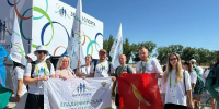 Сборная команда региона вступила в финале всероссийского марафона «Земля спорта – 2026» - Министерство физкультуры и спорта