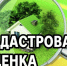 ИЗВЕЩЕНИЕ о размещении проекта отчета об итогах государственной кадастровой оценки земельных участков на территории Красноярского края. - Уярский район