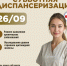 GRqAYzKTIUBeVoLhMwf-1t3oOjpu0MQM_grbOJwJRLd2DUi2zPKdpDdtJQu9HxX8n814tceJEuUQ2SeUDAeVAPS9.jpg - Ozersk74.Ru