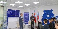 IMG_3900.JPG - Министерство цифрового развития и связи