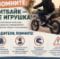 В Сибае мать предстанет перед судом за покупку питбайка несовершеннолетнему сыну, попавшему в серьезное ДТП - Калтасинский район
