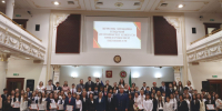 Продолжается приём заявок на конкурс антикоррупционных исследований 2026 - КГМУ