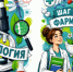 Казанский ГМУ запускает цикл интерактивных профориентационных экскурсий для школьников 5–11 классов - КГМУ
