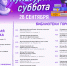 Слова, игры и русский язык - ЦГБ Нижнего Тагила