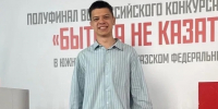 Студента ОГУ отправили на необитаемый остров - OrelGrad.Ru