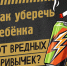 84 - Департамент образования и науки