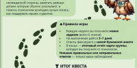 «ДЕТЕКТИВНЫЙ МАРАФОН» ДЛЯ КУРАТОРОВ: КАК ПСИХОЛОГИ ПОМОГЛИ УВИДЕТЬ ГРУППУ ПО-НОВОМУ 🕵‍♂ - Базовый медицинский колледж